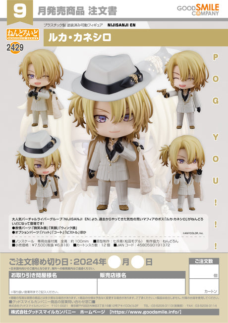 02-05-2024 GoodSmile - Nendoroid Luca Kaneshiro Y6818