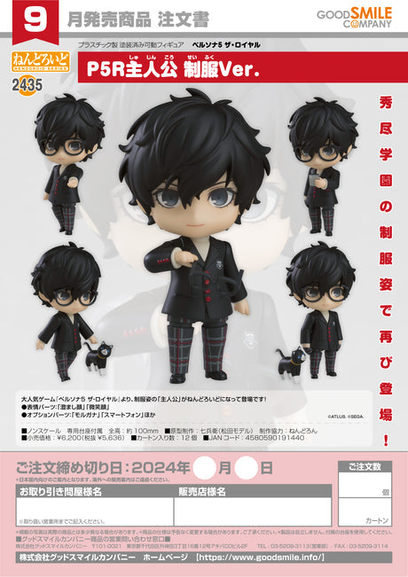 02-05-2024 GoodSmile - Nendoroid P5R Hero: School Uniform Ver. Y5636