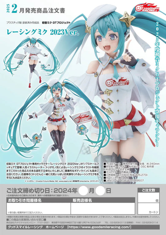 21-03-2024 JPY25273 Goodsmile - Racing Miku: 2023 Ver.